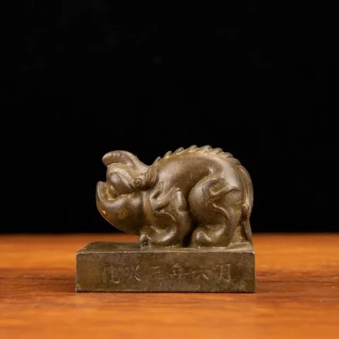 

seal Secretary General Administration People's Republic of China. Old style seal. Bronze seal