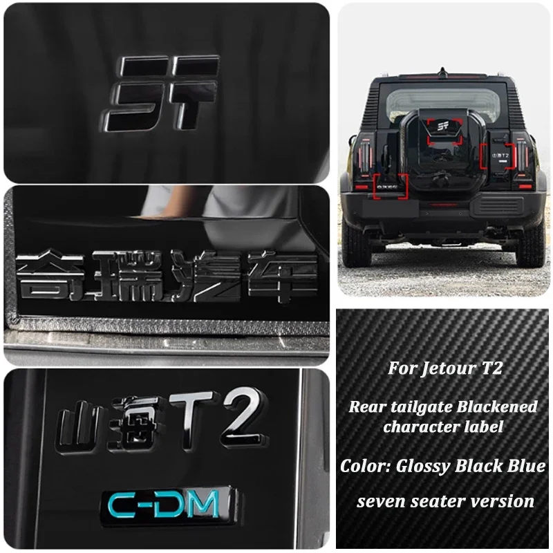 For Chery Jetour T2  2023 2024 2025 Car Tail Letter Label Rear Door Logo Modification Accessories