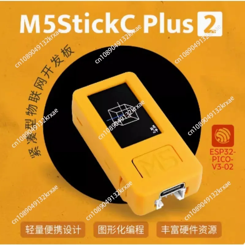 M5Stack StickC PLUS2 ESP32 IoT development board, graphical programming kit IoT