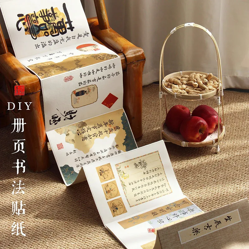 

Chinese Calligraphy Stickers, Die-Cut Scroll Album for Journal, Planner, Scrapbook, Unique Gift Idea