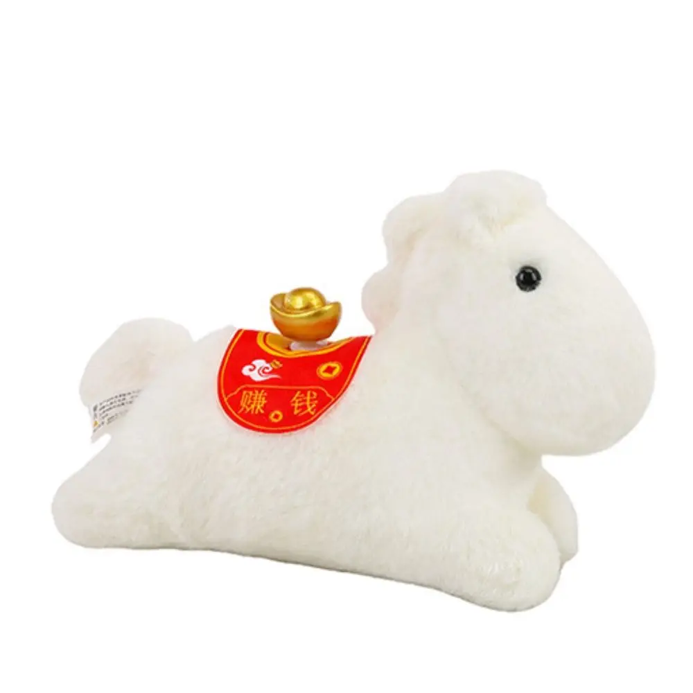 ตุ๊กตาม้าขนนุ่มแบบดึงได้ ขนาด 13/25 ซม. หมุนได้ ตุ๊กตาสัตว์นำโชค ตุ๊กตาม้าขนนุ่ม จี้พวงกุญแจสัตว์น่ารัก