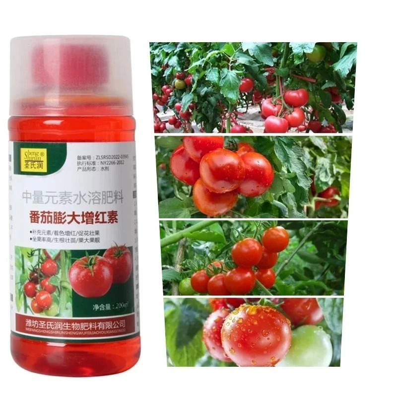 200ml Tomato Swelling Erythropoietin Promoting Fruit Coloring Preventing Deformities Cracking Increase Yield Foliar Fertilizer