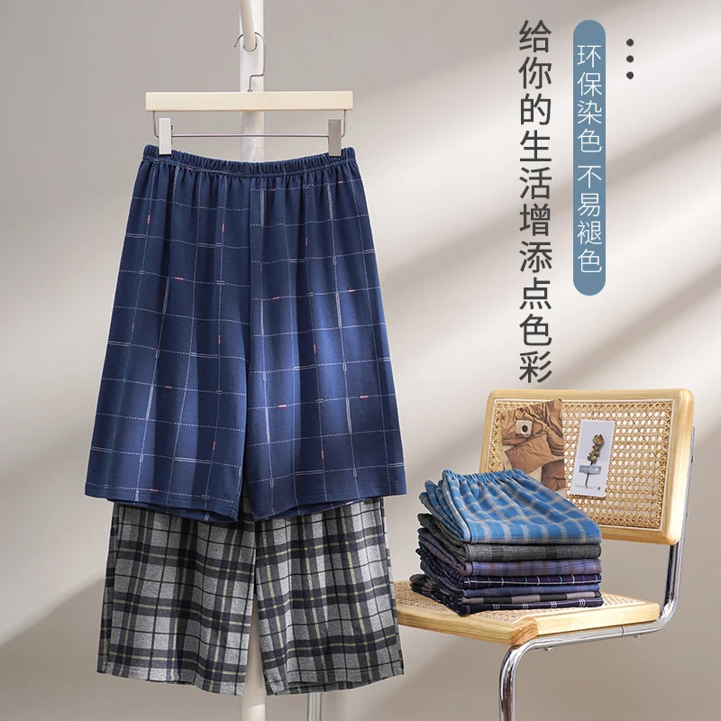 Summer New Style Cotton Plaid Pajama Pants Adluts Home Loose Cotton Pajama Men’s Sleep Bottom Elastic Waist Breathable Shorts