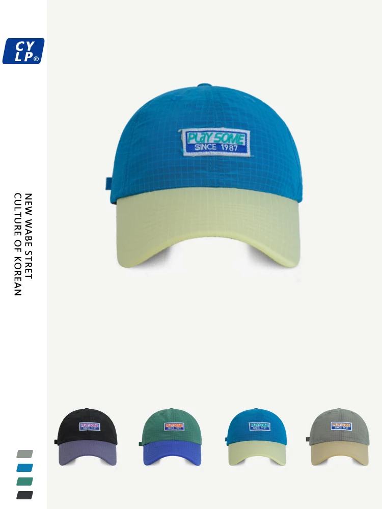 splicing soft top baseball cap women's spring and summer outdoor travel shading sun protection cap men's quick-drying hat
