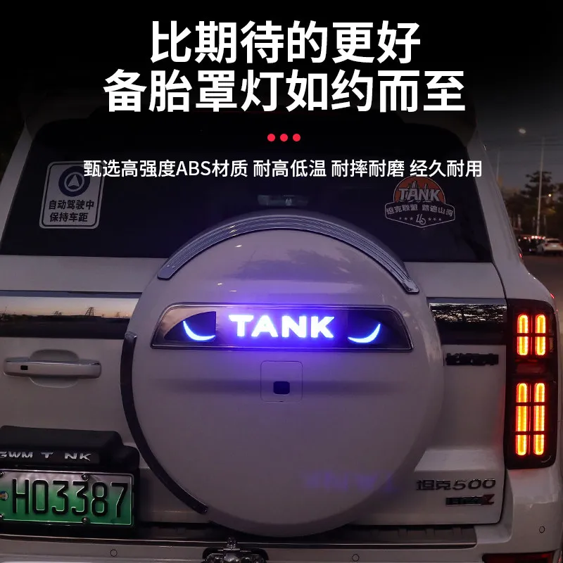 TLXT For 2022-2026 Tank 500 4th Gen Upgrade Demon Eye Spare Tire Light LED Lighting Accessories Custom Fit Replacement view 4