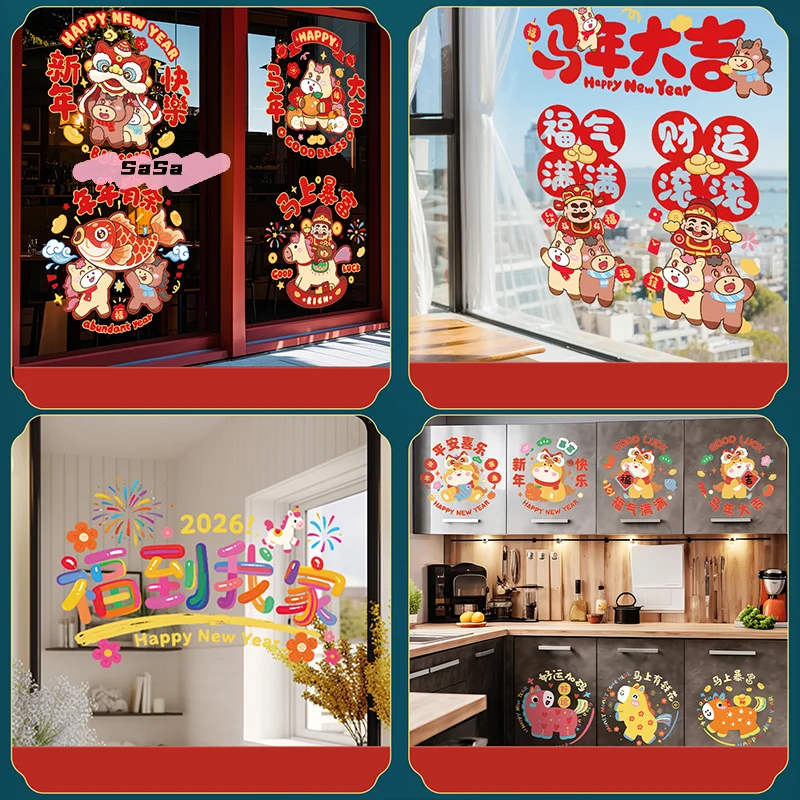 زودياك نافذة الحصان يتمسك السنة الصينية الجديدة الديكور غلويليس PET ملصقات جدار للنوافذ والزجاج الشتاء ديكور الحفلات