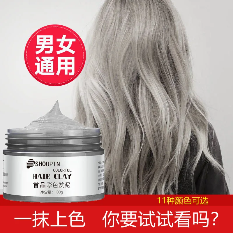 краска для волос Fashion Temporary Color Dye Mud Salon Wax Hair Styling Dye Green Modeling Hair Wax Sliver Hair Cream hair dye