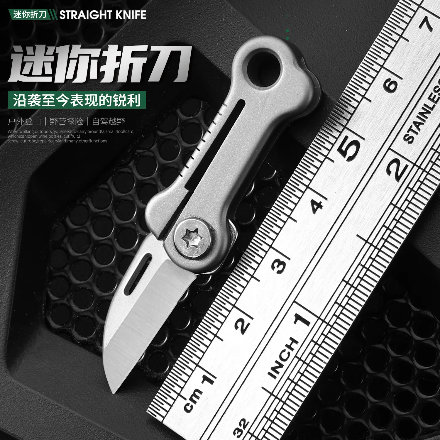 Titanium Alloy Mini Folding Knife Sharp Tool Keychain Lanyard Gift Unboxing Delivery Knife Folding Blade