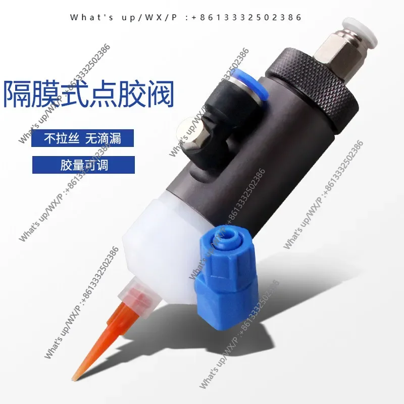 Accessories MY70 glue valve single-action dispensing valve, can be equipped with automatic three-axis machine