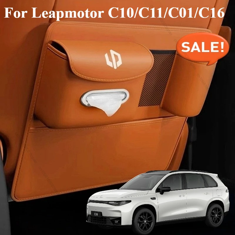 Спинка автомобильного сиденья для Leapmotor C10/C11/C01/C16, сумка для хранения, ящик для хранения с защитой от ударов, ящик для хранения, модификация интерьера