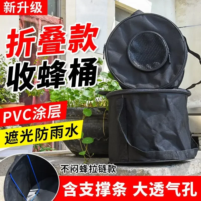 New Tool Folding Bee Collecting Cage  for  Utensils Outdoor Rainproof  Collecting Cage Automatic Collecting Device