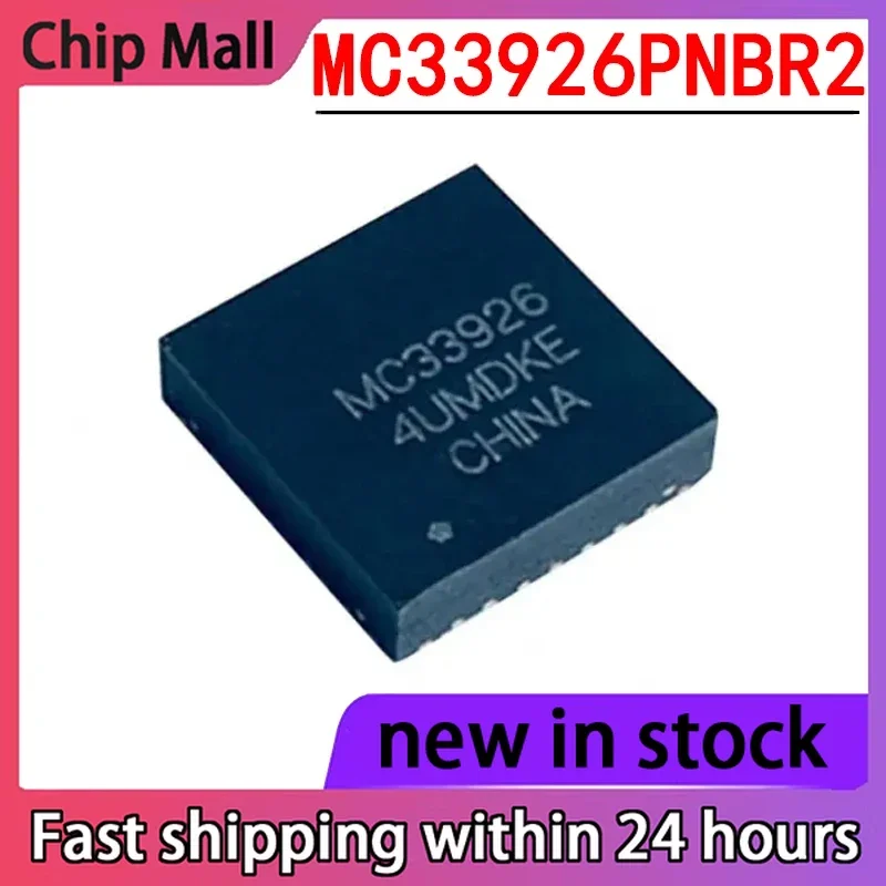 2PCS New MC33926PNBR2 MC33926 QFN32 5A Brushed DC Motor Driver Chip 28V