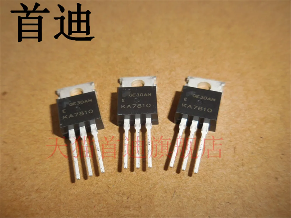 KA7810ETU KA7810 TO220