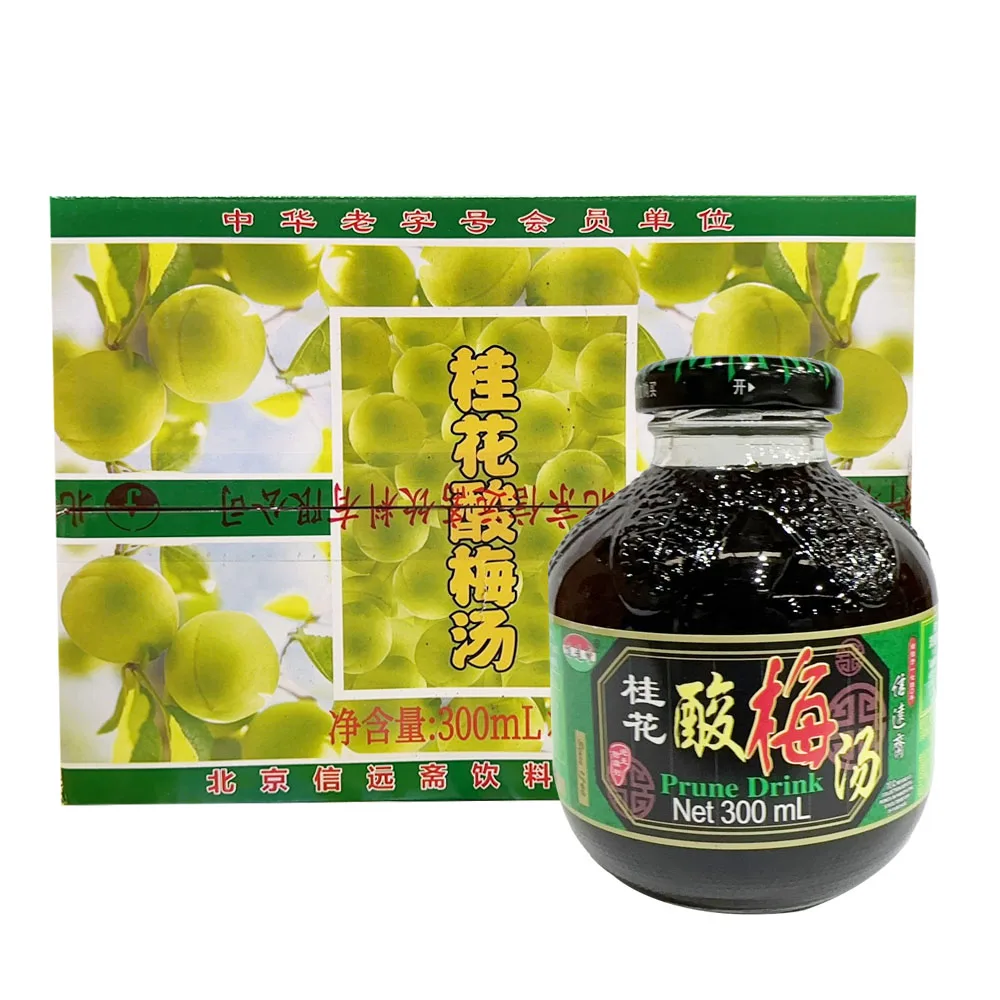 Xinyuanzhai Sour Plum Soup Drink 300ml*12 Bottles/Case