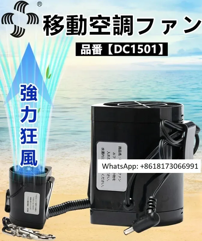 

Подвесной вентилятор на талии с контролем температуры, портативный зажим на талию, вентилятор для зарядки с высоким ветром, сварочное охлаждение, машина для охлаждения кожи DC1501