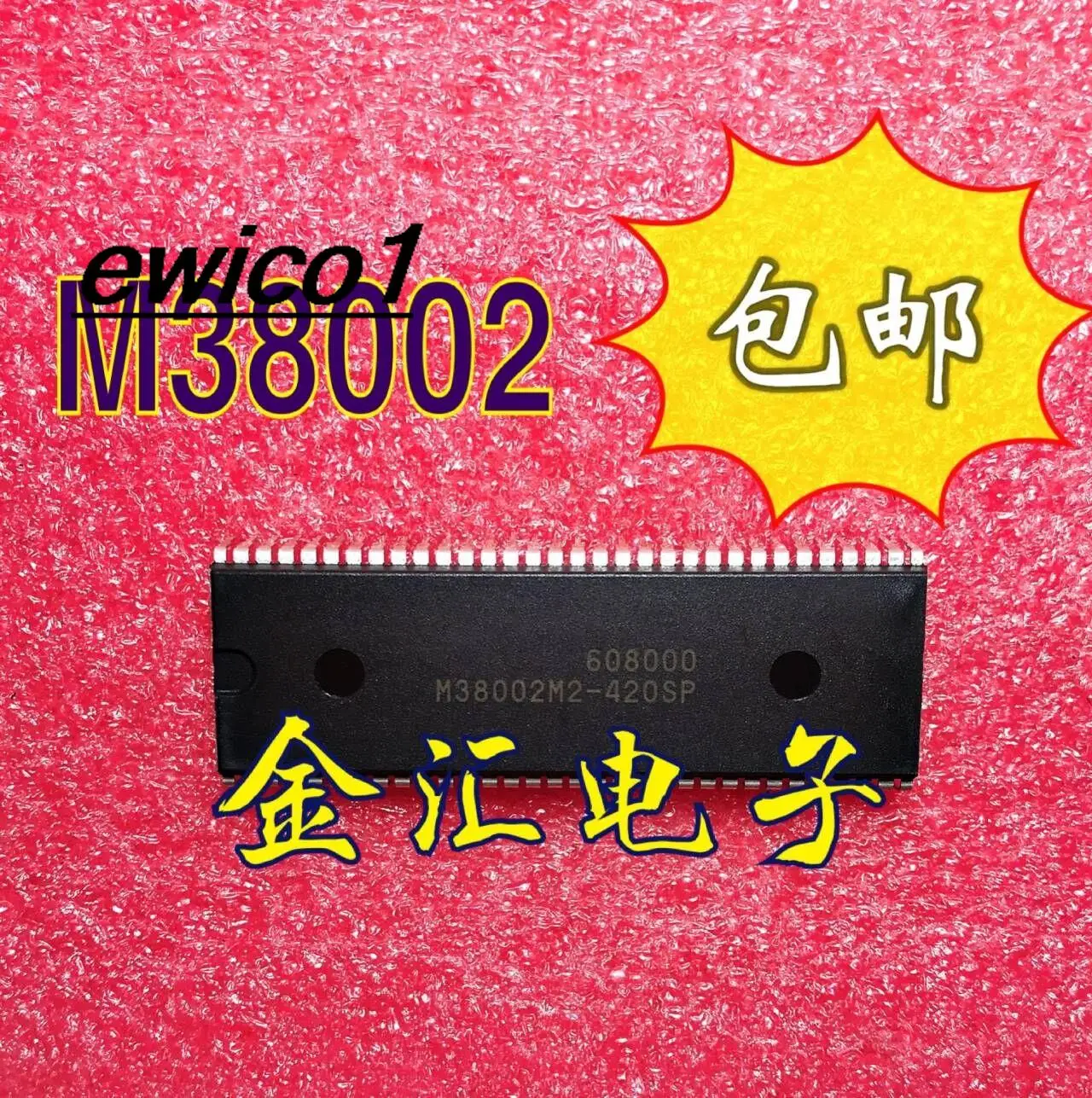 오리지널 주식 M38002M2-420SP, DIP64 IC