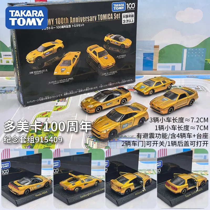 Set de Modelos de Autos Tomica del 100 Aniversario de Takara Tomy, 915409, Honda Nsx-R, Lamborghini, Nissan Gt-R, Colección de Modelos de Vehículos, Regalo