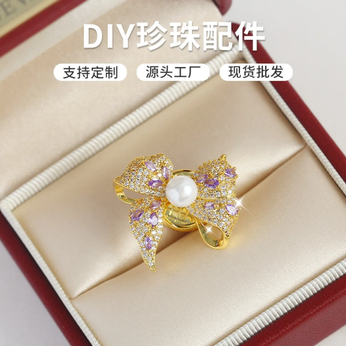 Brass Gold Plated Bowknot Brooch Blank, Inlaid Zircon, Light Luxury DIY Pearl Corsage Accessory
