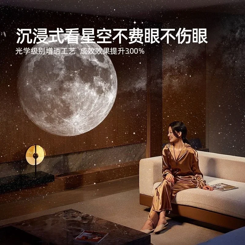 Cosmic Star Light Dynamic Meteor Smart Home Projector Galaxy Star Top Ambient Light