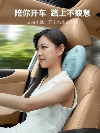 Massage pillow cervical spine massager shoulder neck waist hot compress charging massager car Electric massager