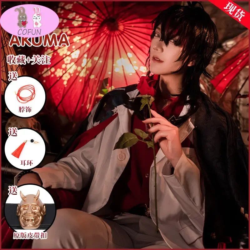 

COFUN Hololive VTuber Luxiem Vox Akuma Cosplay Costumes Anime Game Half Anniversary Fancy Suit Halloween Carnival Uniforms