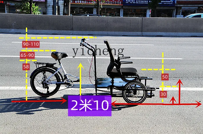 

ZK three-wheeled bicycle elderly scooter pick up and drop off children to buy food human scooter disc brake variable speed