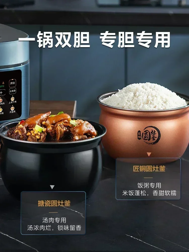 New electric pressure cooker. Household. Intelligent. Doubles as rice cooker. Cooks rice and soup.