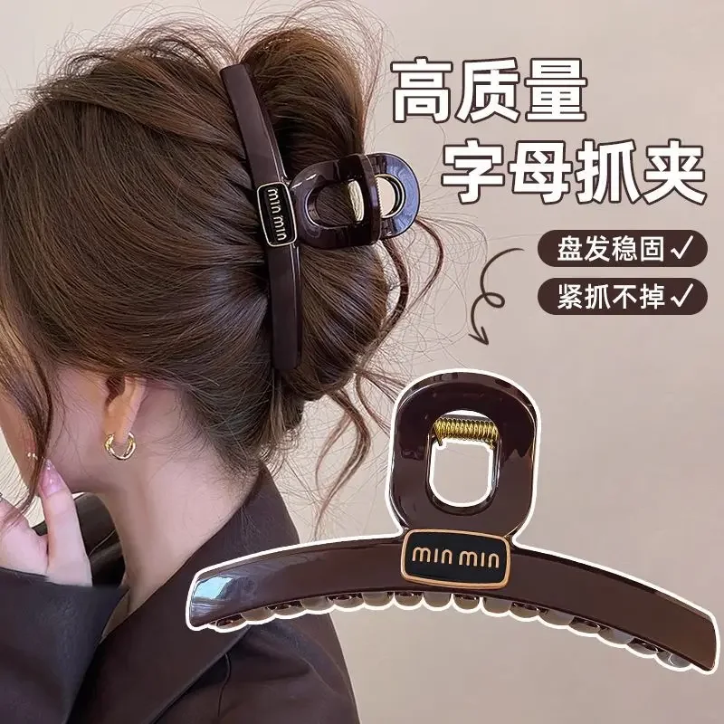 

2025 New High-quality Letter Clips, Large Coiled Hair, Shark Clips, Back of The Head, Elegant Hair Clips and Headwear