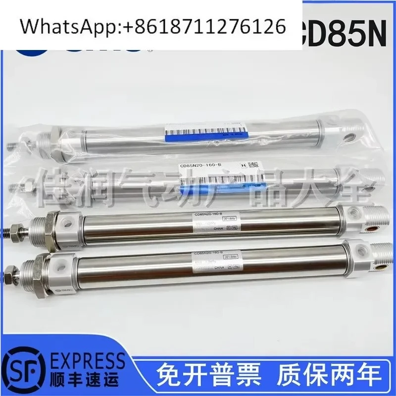 1 шт. Оригинальный пневматический цилиндр C85N16 CD85N1 6 10 25 40 50 80 100 125 160 200 B, стандартный, круглый корпус, двойного действия.