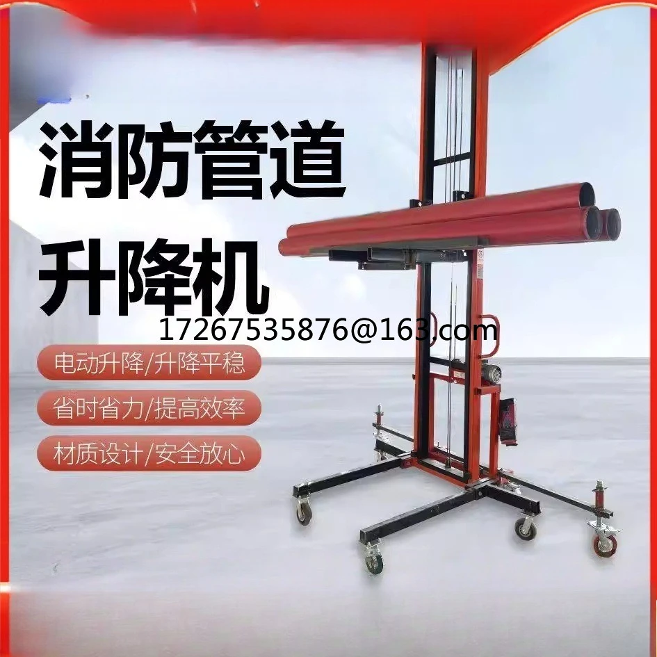 

Fire pipe lift Electric lift platform Installation of remote control Ventilation pipe Installation of lift