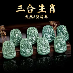 Natural Burma Jade 12 Chinese Zodiac Trinity Pendant Men Women Four Meeting Jadeite Charms Jewelry Wholesale Drop Shipping