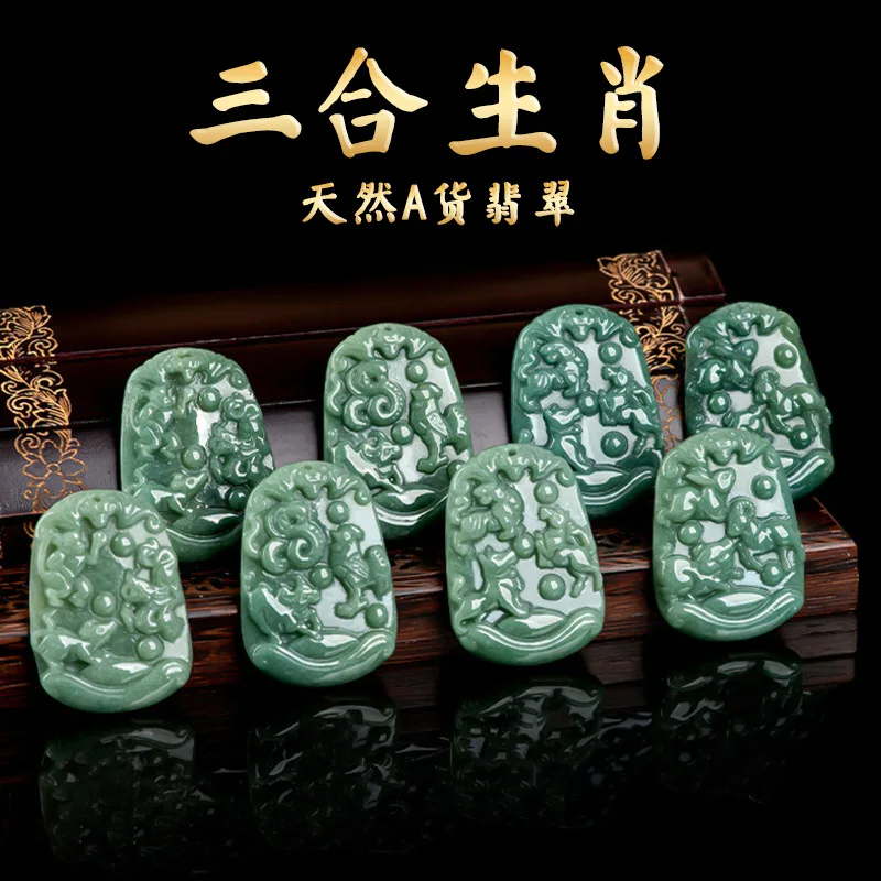 Natural Burma Jade 12 Chinese Zodiac Trinity Pendant Men Women Four Meeting Jadeite Charms Jewelry Wholesale Drop Shipping