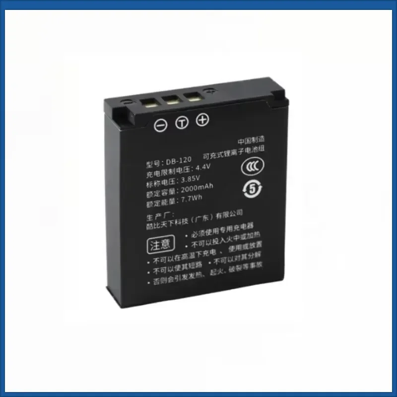 3.85V 2000mAh DB-120 Rechargeable Battery with USB-C Port for Ricoh GR IV GRIV GR4 USB Charger for GR 4