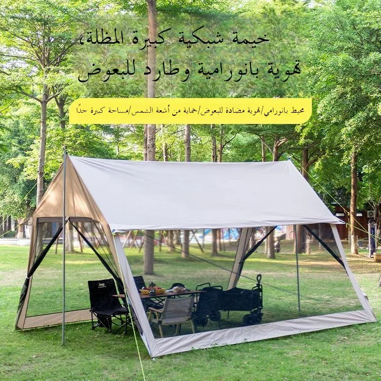 

Portable Outdoor Cam Tent Me Canopy Picnic Beach Sunade Waterproof Silver Coated Windproof Single Layer Pyrd Tent