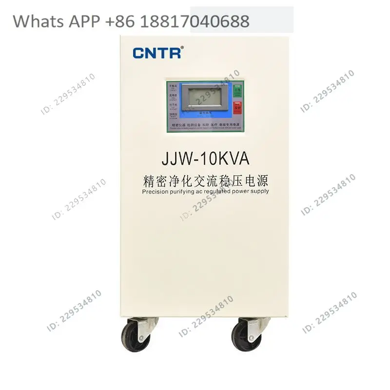 1PC, precision purification AC voltage regulator, university laboratory 1K2k\ 15kva medical equipment, voltage regulator