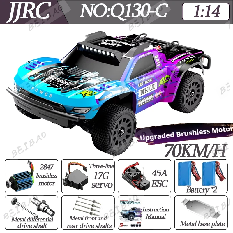 JJRC Q130 Q130-C 70KM/H 4WD RC Car with Light Brushless Motor Remote Control Car High Speed Drift Monster Truck Adults Kids Toys
