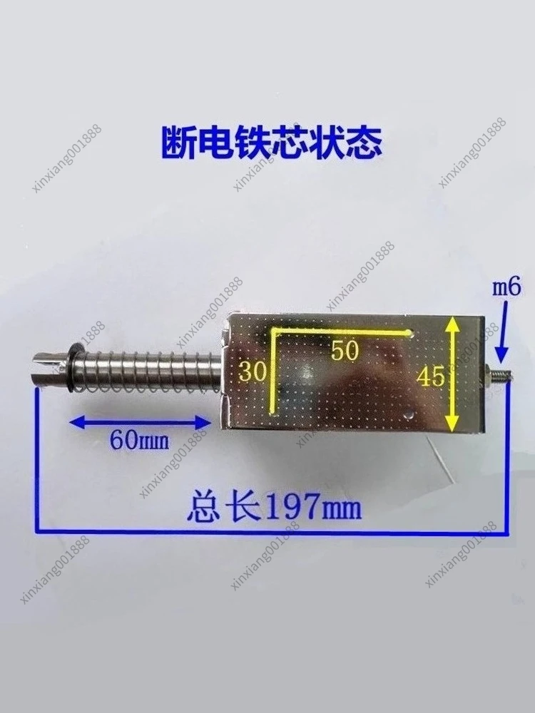 

Двухтактный толкатель с сильным ударом, 12/24/220 В, катушка открытия и закрытия, автоматический сброс 2, двухтактный электромагнит