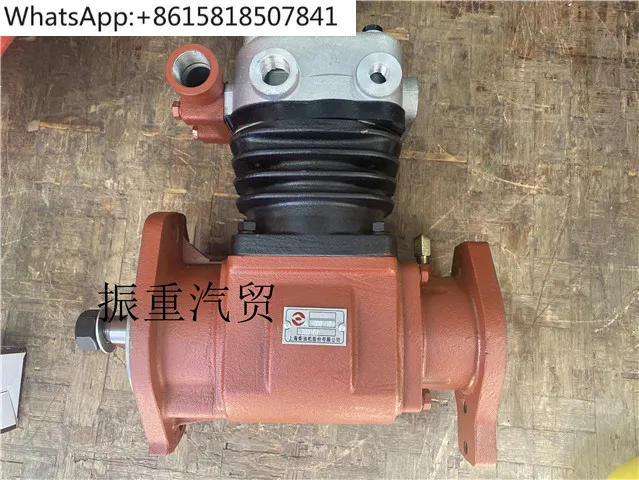 Suitable For Shangc… - image