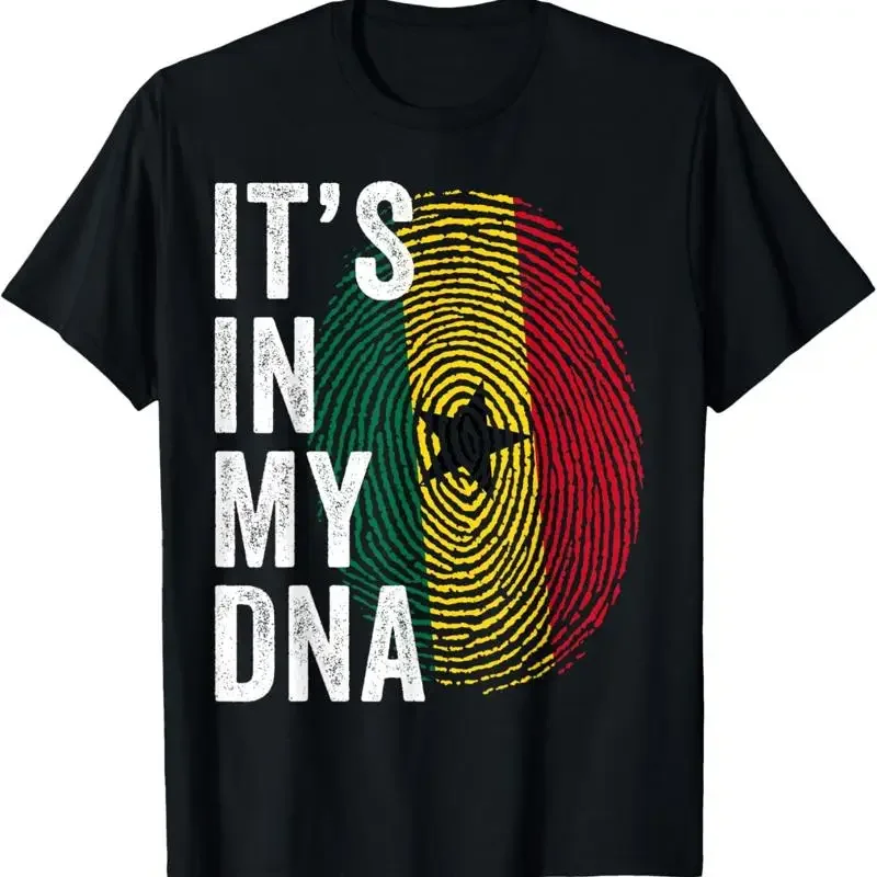 Ghana It's In My Dn…