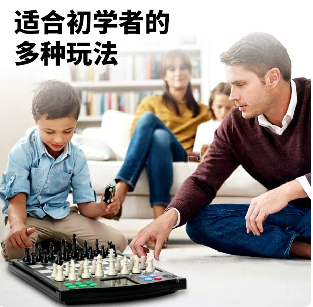 Electronic Chessboard Man-Machine Versus Two-Player Game A Good Coach For Learning Chess English German Operation