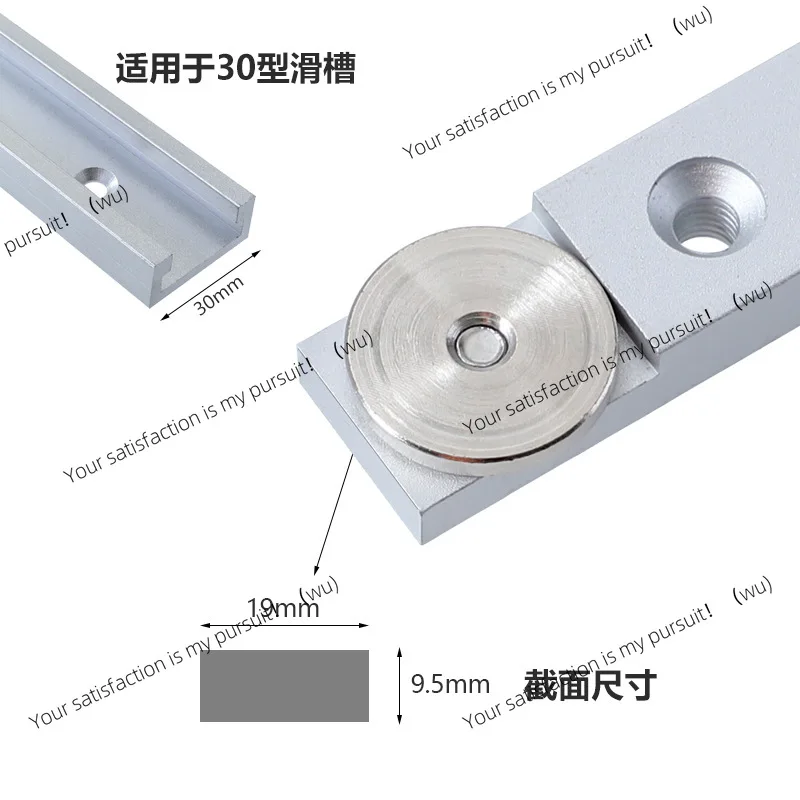 Woodworking retaining ring slider chute, special for general push handle, backer limit electric circular saw flip-chip