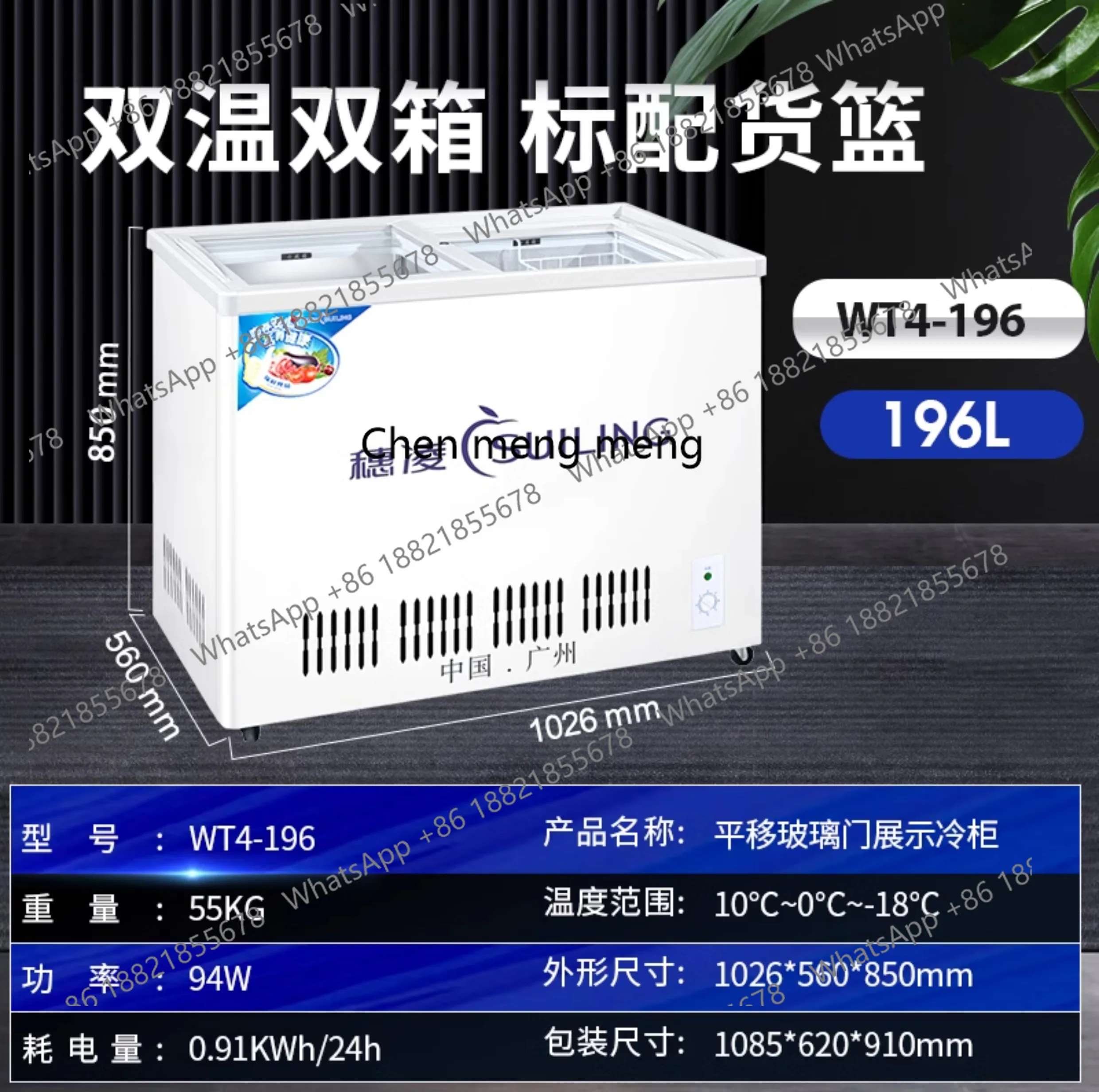 ثلاجة أفقية صغيرة ذات درجة حرارة مزدوجة، خزانة حفظ طازجة، خزانة عرض آيس كريم مجمدة تجارية #5