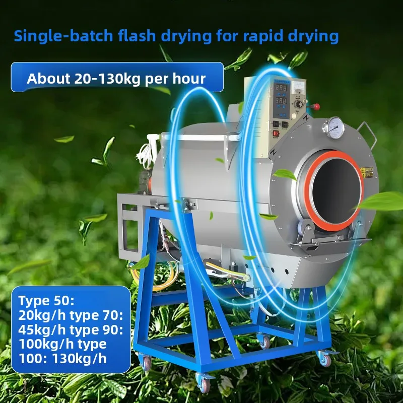 

LTT automatic drum type tea frying machine green tea black tea gas commercial small frying dryer