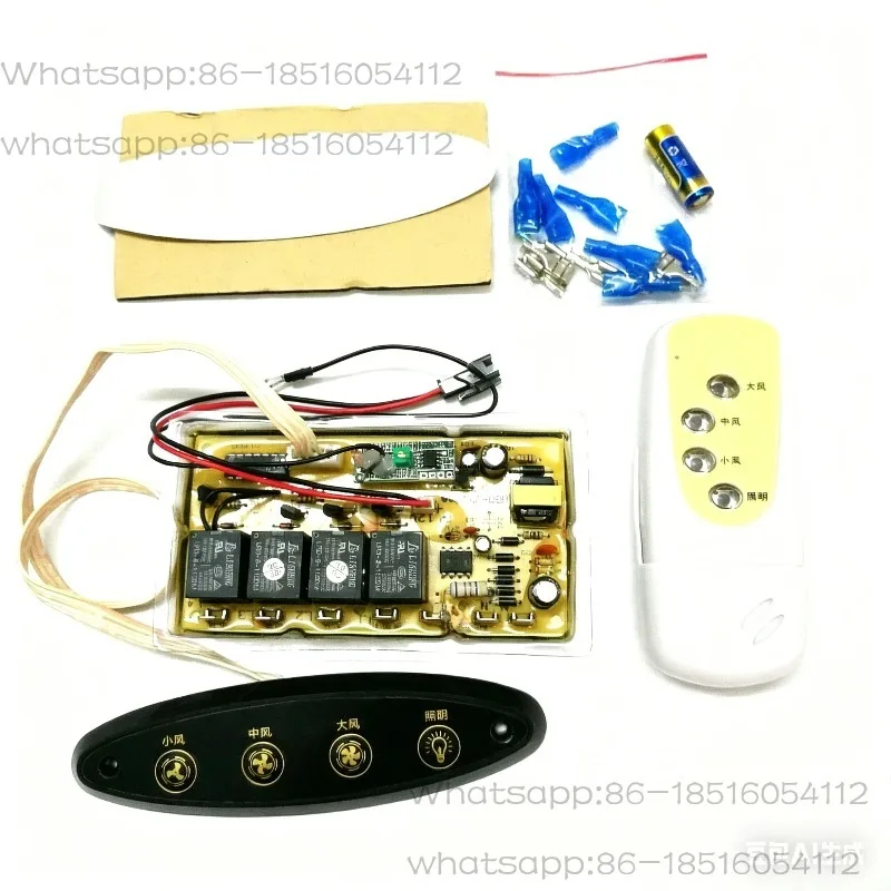 Range hood universal board maintenance general control, computer board button remote-control circuit board