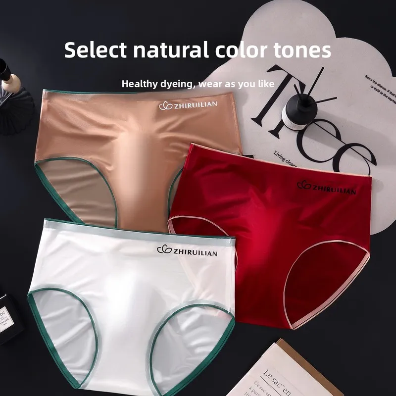 Men Ice Silk Seamless Briefs High Elastic Waistband 3D U Convex Pouch Contrast Trim Mid Waist Breathable Male Underwear