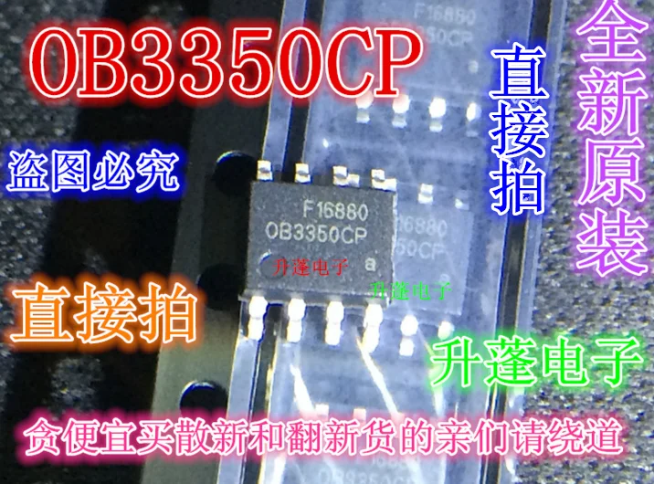 10 Stuks Ob3350cp Ob3350 Ob3350cpasop8ic