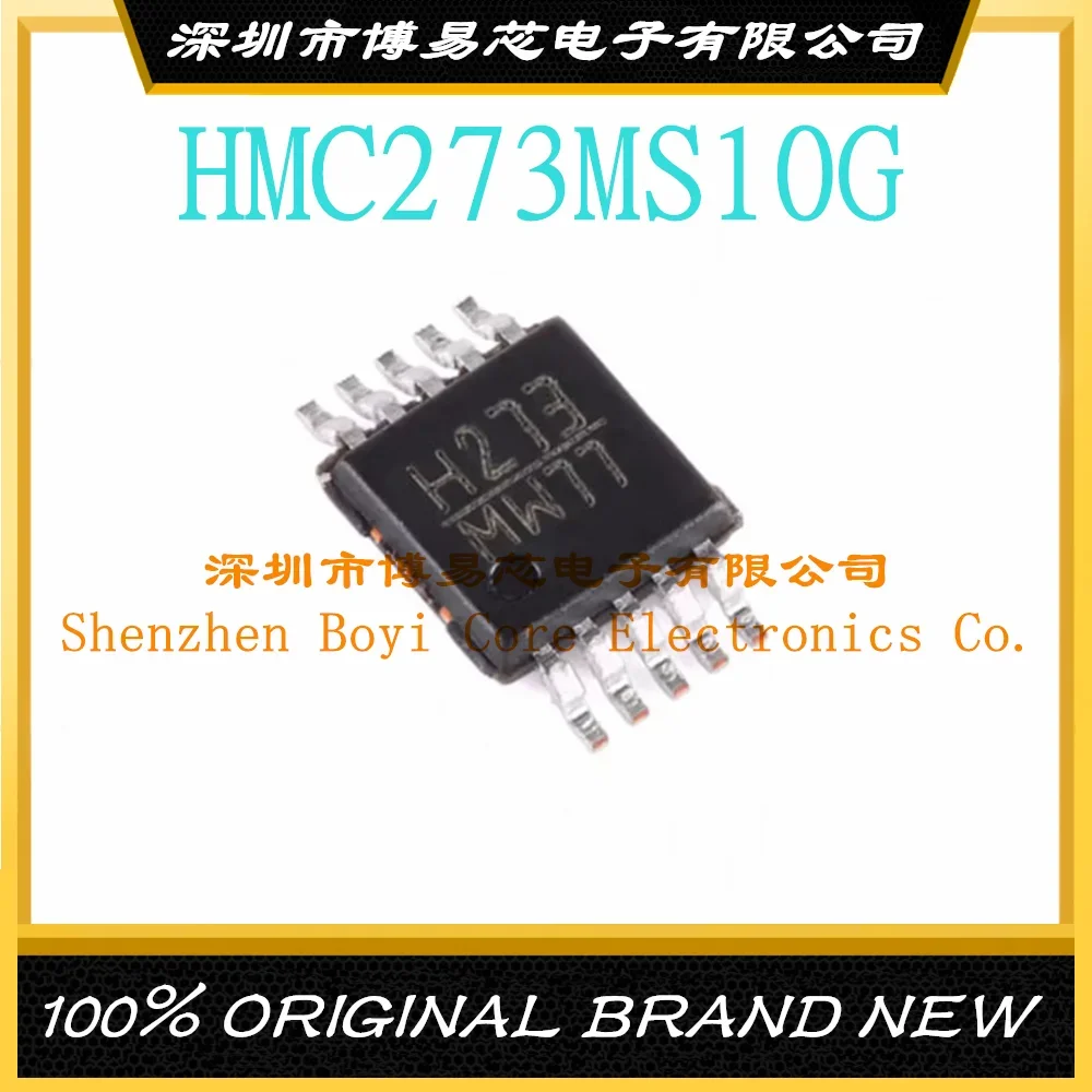 HMC273MS10G MSOP10 новый оригинальный подлинный