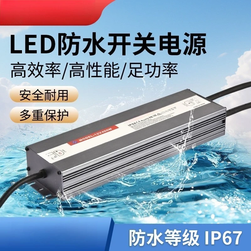 24V outdoor waterproof switching power supply constant‑voltage LED driver for light strips