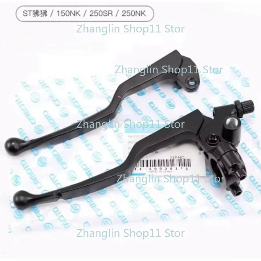 1pc 150NK 250NK 250SR Clutch Grip Lever for CFMOTO Cf Moto  NK 150 250 150cc 250cc Motorcycle