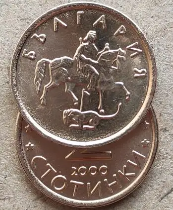 Moneda: Una Guía Completa para Comprar la Mejor Moneda de 16mm de Bulgaria